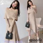 ニットベストレディース ニットワンピ ニットワンピース ニットベスト韓国 セーターニット ニットワンピタイト 春秋冬 長袖 ミモレ丈 通勤通学 きれいめyd-4037