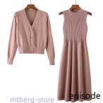 ショッピングニットワンピ ニットベストレディース ニットワンピ ニットワンピース ニットベスト セーターニットセット 2点セットワンピ 春秋冬 長袖 ミモレ丈 通勤通学 きれいめyd-4498
