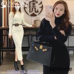 秋冬ニットベストレディース ニットワンピ セーター ワンピース ニットベスト韓国 ニットワンピタイト 冬春 長袖 ロング丈 おしゃれ 通勤通学 ニットドレス