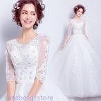 ウエディングドレス 袖あり 二次会 ウェディングドレス 安い 秋冬 結婚式 プリンセス エンパイア 花嫁 ドレス 披露宴 ロングドレス ブライダル 大きいサイズ