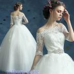 ショッピングサッシュベルト ウエディングドレス エンパイア 二次会 ウェディングドレス 袖あり 安い プリンセス 花嫁 ドレス 結婚式 白 披露宴 ロングドレス ブライダル サッシュベルト