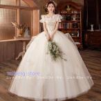 ウェディングドレス ロングドレス オフショルダー パーティードレス 刺繍 プリンセスドレス 二次会 花嫁 結婚式 姫系 ブライダル 演奏会 ウエディングドレス