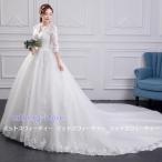 ウェディングドレス 白 プリンセスラインドレス 挙式 花嫁 二次会 5分袖 パーティードレス 披露宴 ブライダル トレーン結婚式 ロングドレス 袖あり Vネック
