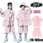 ダンス衣装 セットアップ ピンク スーツ 団体服 ヒップホップ衣装 キッズダンス衣装 K-POP 演出服 舞台服 練習着 レッスン着 jazz ジャズダンス ステージ 子供服
