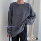 ショッピングクールネック ニットセーター レディース スリット入り 袖ボダン クールネック ゆるニット トップス プルオーバー【ネコポス可】