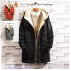ショッピングミリタリー モッズコート メンズ ミリタリージャケット 裏起毛 ボア ブルゾン ロングコート 防寒 40代 50代 アウター 秋冬 通勤 カジュアル 防寒 冬 ジャケット ロング丈