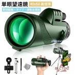  монокль телескоп 11 высота коэффициент увеличения три с ножками смартфон . простой оборудован прозрачный . четкость . фотография .. смартфон телеобъектив одиночный глаз телескоп маленький размер супер телеобъектив Smart долговечность высокий простой оборудован 