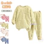  Kids брюки выставить обратная сторона ворсистый толстый теплоизоляция модный верх и низ в комплекте 2 позиций комплект мужчина ребенок обычно надеты симпатичный пижама девочка одежда для дома унисекс нежный 