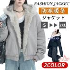 ショッピング毛皮 ファー フード ダウンコート ダウンジャケット ダウン 毛皮 ダウンジャケット レディース メンズ 中綿 フェイクダウン 大きいサイズ ブラック 黒