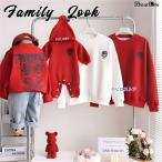 親子 ペアルック 赤ちゃん トレーナー 龍 高級 おしゃれ 親子 ペアルック 綿 親子ペアルック 秋 冬 トップス ゆったり ママ 親子 女の子 冬 ペアルック ブランド