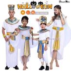 クリスマス コスプレ 衣装 親子 エジプト インディアン 子供 キッズ 大人用 女性用 男性用 コスプレ衣装 コスチューム 仮装 ガールズ ハロウィーン パーティー