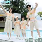 親子ペアルック 4人 スカート 半袖 Tシャツ ビーチ旅行 親子お揃い 水着 大きいサイズ 親子コーデ 家族お揃い ママ パパ 夏 春 おしゃれ 男の子 女の子 ベビー