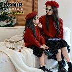 ショッピング親子 ペアルック 親子 ペアルック 冬 ニット トップス 赤セーター 黒スカート スパンコール おしゃれ 女の子 ママ 娘 お揃い 可愛い セーター リンクコーデ 親子ペア 姉妹お揃い