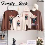 親子 ペアルック 赤ちゃん トレーナー クマ 可愛い 韓国風 親子 ペアルック 綿 親子ペアルック 秋 冬 トップス ゆったり ママ 親子 女の子 冬 ペアルック 親子