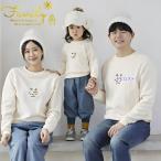 親子コーデ トレーナー 冬 暖かい トレーナー リンクコーデ 親子 セット 冬 親子 ペアルック 赤ちゃん ロンパース こども服 赤 長袖トレーナー おそろい服 ママ