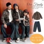 リンクコーデ 親子 セット チェック柄シャツ デニムパンツ 親子 ペアルック 長袖 トップス ストレート パンツ ゆったり 親子 おそろい 秋物 おしゃれ 韓国風 子