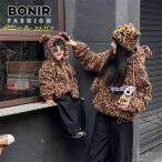 親子 ペアルック 冬 ボアコート ヒョウ柄 ジャケット 可愛い 耳付き 裏ボア フリース ママ 娘 息子 トップス 家族お揃い 親子ペアルック 厚手 防寒 あったか 秋