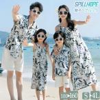 ショッピング親子 ペアルック 親子ペアルック ビーチ旅行 水着 花柄 アロハシャツ ワンピース ボヘミアン パンツ 4人 親子お揃い 可愛い レディース メンズ セットアップ 男の子 女の子 カッ