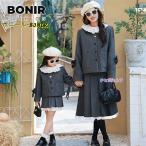 親子 ペアルック セットアップ 卒業式 スーツ 女の子 卒服 入学式 可愛い ママと娘 お揃い グレー ジャケット 長袖 厚手 あったか 秋冬 韓国子供服 アウター リ