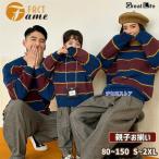 ショッピング親子 ペアルック 親子 ペアルック 復古 セーター 親子コーデ お揃い ネービー あんこ色 ワインレッド ボーダー ニット トップス  秋冬 春 長袖 グレー 裏起毛 アンフォラパンツ