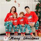 ショッピング親子 ペアルック クリスマス衣装 パジャマ セットアップ親子ペアルック ルームウェア  ペアパジャマ 親子お揃い 秋冬 メンズ レディース 上下セット家族部屋着 赤ちゃん ベビー
