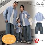 親子 ペアルック 長袖 トップス 縞柄シャツ ジーパン リンクコーデ 親子 セット ロングパンツ デニムパンツ ゆったり 親子 おそろい 秋物 おしゃれ 韓国風 子供