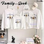 親子 ペアルック 赤ちゃん トレーナー クマ 可愛い 韓国風 親子 ペアルック 綿 親子ペアルック 秋 冬 トップス ゆったり ママ 親子 女の子 冬 ペアルック ブラン