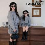 ショッピング親子 ペアルック リンクコーデ 親子 秋冬 セーター グレー ニット トップス ママと娘 お揃い 親子ペアルック スカート スパンコール おしゃれ 可愛い 女の子 セーター 冬 ペアル