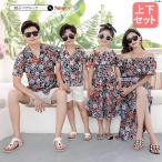 リンクコーデ 親子 ペアルック 夏 パパ 親子ペア 親子お揃い ワンピース Tシャツ パンツ ビーチ 親子コーデ ビーチウエア 親子ペア ビーチパンツ 母の日 父の日