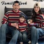 親子 ペアルック 赤ちゃん ニット トレーナー ボーダー おしゃれ パッチワークスタイル セーター 親子ペアルック ブランド 秋 冬 トップス ゆったり ママ 親子