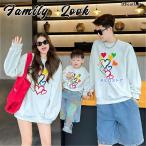 ショッピング親子 ペアルック 親子 ペアルック 赤ちゃん トレーナー 親子 ペアルック 綿 親子ペアルック 秋 冬 トップス ゆったり ママ 親子 女の子 冬 ペアルック 親子 ブランド 長袖 t パパ