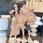 ショッピング親子 ペアルック 親子 ペアルック 赤ちゃん 上下セット ママ 綿 親子ペアルック 秋 冬 トップス ゆったり 親子 女の子 冬 ペアルック 親子 ブランド 長袖 パパ トレーナー 親子お