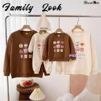親子 ペアルック 赤ちゃん トレーナー クマ 猫 可愛い 親子 ペアルック 綿 親子ペアルック 秋 冬 トップス ゆったり ママ 親子 女の子 冬 ペアルック 親子 ブラ