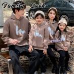 ショッピング親子 ペアルック 親子 ペアルック 赤ちゃん パーカー シンプル 韓国風 ファッション 親子 ペアルック 綿 親子ペアルック パーカー 秋 冬 トップス ゆったり ママ 女の子 ペアルッ