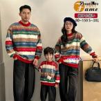 ショッピング親子 ペアルック ボーダー柄 クリスマス雰囲気 親子 ペアルック トレーナー スウェット 親子コーデ お揃い レッド グリーン トップス  秋冬 春 長袖 ブラック デニムパンツ カッ