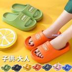 シャワー サンダル 可愛い 子供 シャワーサンダル キッズ メンズ レディース ジュニア シャワーサンダル スリッパ 親子 サンダル 親子コーデ 親子ペアルック 家