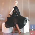 ショッピングダンス 社交ダンス ドレス ダンスドレス 大きい裾 パッド付き 黒 モダンダンス モダンドレス ロングドレス 社交ダンス衣装 ワンピース 練習着 演出着