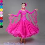 社交ダンス モダンドレス ラテン 衣装 社交ダンスドレ