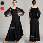 ショッピングダンス 社交ダンスドレス ラテンドレス　モダンドレス　ロングスカート ダンスウエア　競技　デモ　ダンス衣装　ワンピース 全2色