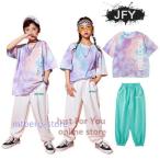 ショッピングダンス キッズ ダンス衣装 B系 ヒップホップ 子供服 HIPHOP トップス カラフル パンツ ズボン 半袖 男の子 女の子 ジャズダンス 発表会 練習着 ステージ衣装