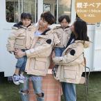 親子ペア ペアルック カップル 親子お揃い パパママ 親子ダウン 冬 厚手 親子　コート レディース コート秋冬 親子ペアルック コート 親子コーデ
