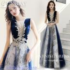 パーティードレス 成人式 結婚式 パーティードレス ワンピース パーティードレス 姫系 マーメイドライン  花嫁ロングドレス お呼ばれ 二次会 演奏会 挙式hs5904