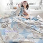 タオルケット コットン　 綿100％　ウォッシャブル ガーゼケット おしゃれ 洗える シングル　ケット 夏 軽量