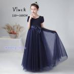 ショッピングコンクール 子供ドレス 発表会 ドレス ネイビー  高級 紺色  ジュニア 女の子 ロング コンクール ドレス 結婚式 キッズ 160 150 140 こども フォーマル リボン