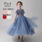 ショッピングピアノ発表会 ピアノ発表会 ドレス 発表会 ドレス 子供 子供 ドレス 子供ドレス ドレス 発表会 発表会 ドレス リングガール ドレス ドレス 140　キッズ ドレス 発表会