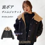  мутон жакет женский Denim жакет обратная сторона боа зима жакет теплый широкий цвет внешний мутон зима жакет 
