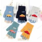 手袋 キッズ 防寒 手袋 ジュニア 子供 冬 5本指手袋 キッズ ニット 車 カー柄 女の子 男の子 暖かい 可愛い ストレッチ 防寒対策 プレゼント