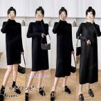 ショッピングニットワンピ ニットワンピース レディース ワンピース ロング 長袖 ニット ショートワンピ オフィス インナーワンピース 秋 冬 ハイネック ニットワンピ