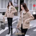 ショッピングダッフル ダッフルコート ショート丈 レディース フリースジャケット 厚手 ジャケット 冬 コート モコモコ フリースコート レトロ 通勤 冬ジャケット