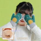 手袋 キッズ 手袋 防寒 ジュニア 子供 冬 裏起毛 紐付き ボア手袋 ダイナソー柄 恐竜 ニット 女の子 男の子 冬 暖かい もこもこ ふわふわ 可愛い